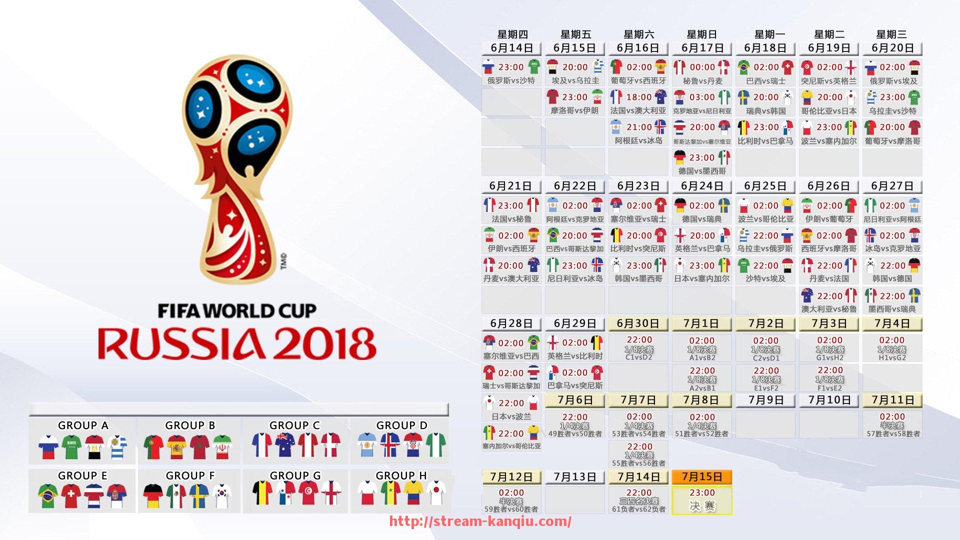 看球直播-世俱杯赞助资金分配合理性的科学分析与优化